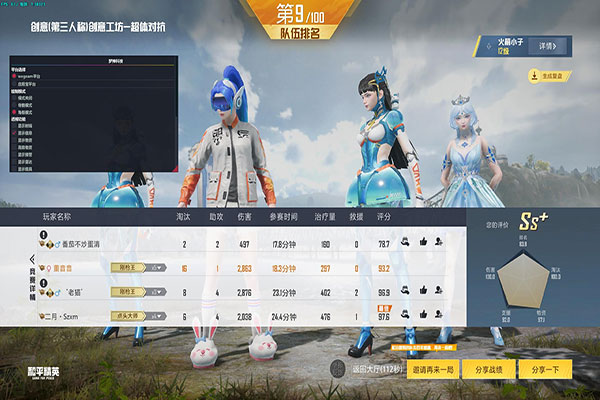 CF辅助外挂怎么开软件效果